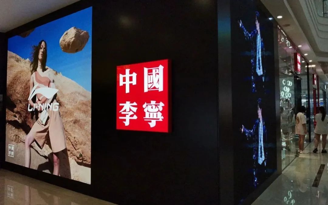 李寧2025年第二季度零售增長(zhǎng)放緩